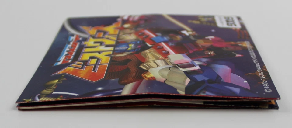 1989 TRANSFORMERS BEAST WARS Catalogue 8" x 23" Japanese Original Vintage Takara - Image 2 of 4