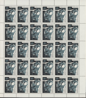S48092 Russland 1969 postfrisch ** O. Tumanjan 1v VOLLBLATT (30) GEFALTET Mi # 3660