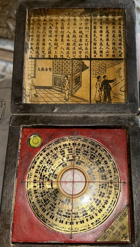 Asian Chinese Feng Shui Dragon Yin & Yang Geometric Compass Luo Pan Tool - Picture 5 of 8