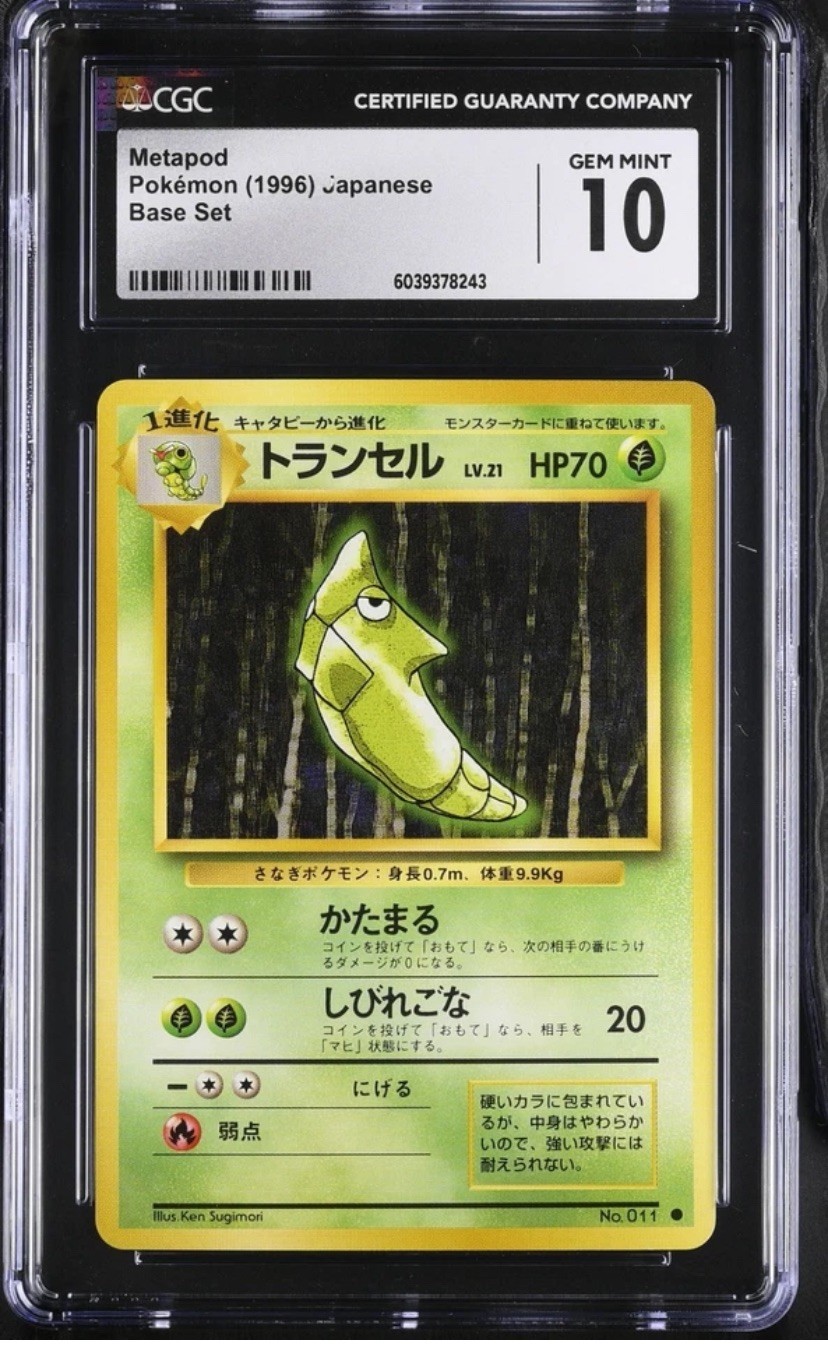 CGC 10 Gem Mint Metapod #011 Japanese Base Set 1996 Pokemon