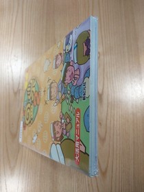 Dreamcast Book Guruguru Onsen 2 Manual Strategy Guide Used, Free Shipping