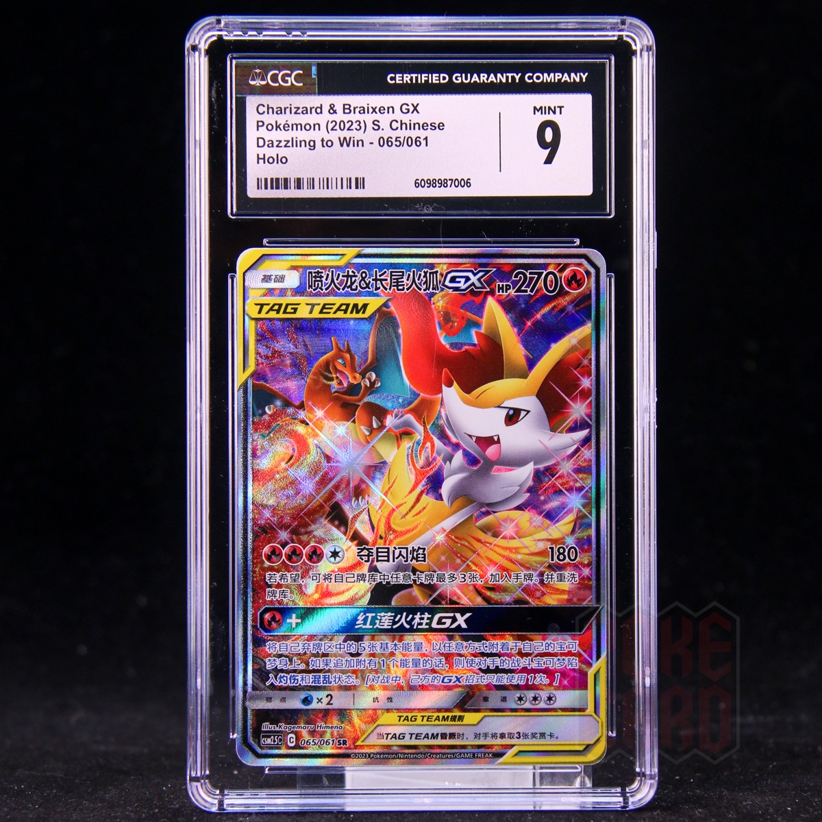 Charizard & Braixen GX SR CSM2.5C-065/061 Pokemon Card Chinese CGC