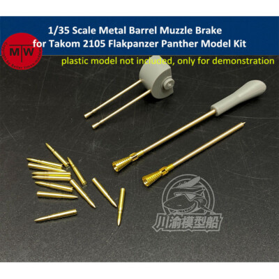 1/35 Metal Barrel Muzzle Brake Shell Kit for Takom 2105 Flakpanzer Panther Model