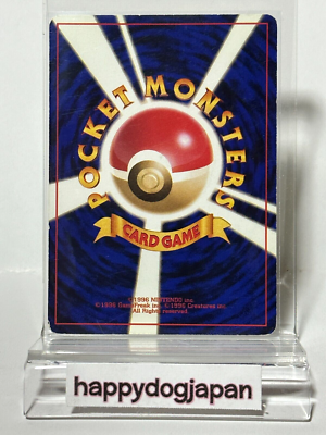 ベイリーフ LV.33 旧裏 No.153 HP70 Pokemon Old Back Vintage Card Bayleef LV.33 #153 Rare Evolution