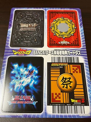 Carddass Jump Festa 2005 Promo Set BLEACH Dragon Ball etc Card
