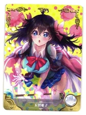Ako Tamaki And you thought there is never Goddess Story Card Anime Doujin Waifu