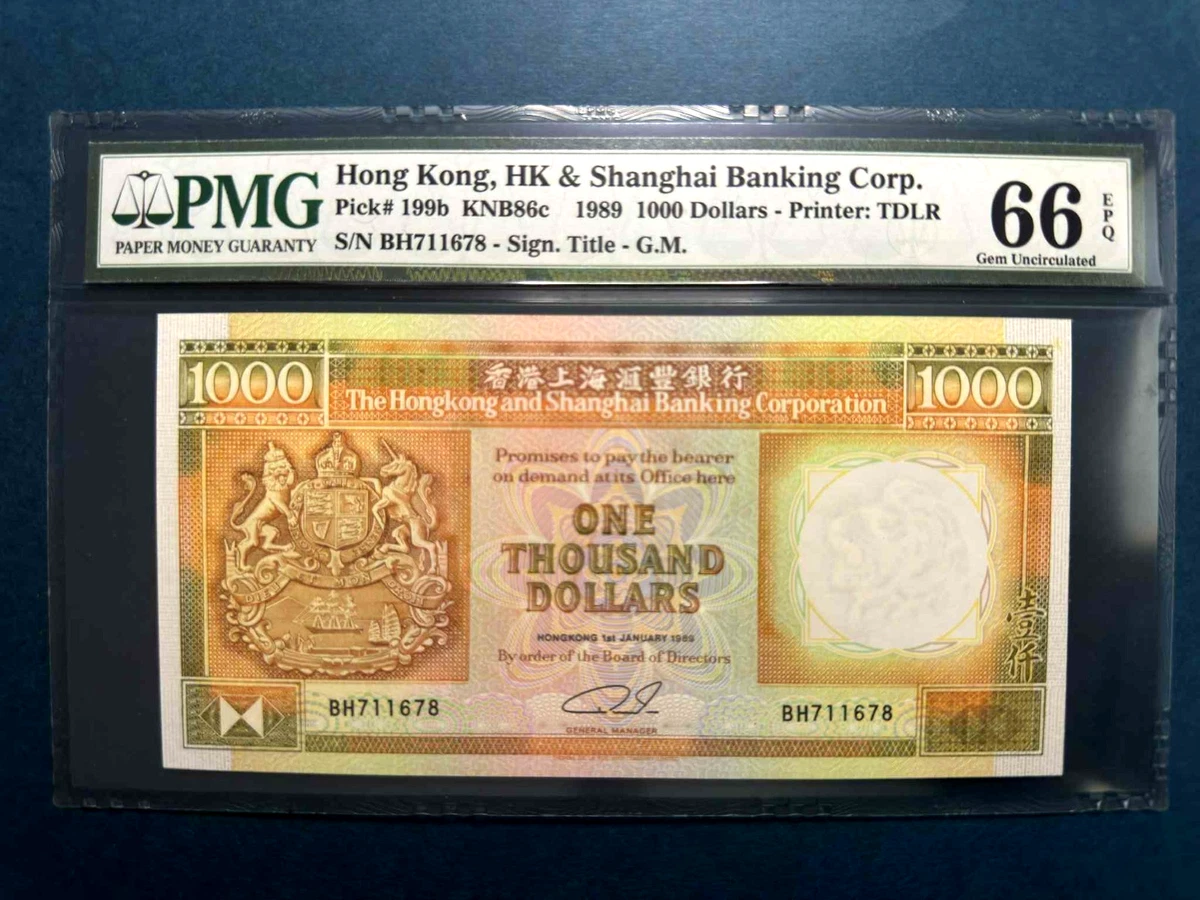 Hong Kong 1989 HK & Shanghai Banking Corp. $1000 Pick199c PMG66 EPQ RARE !  | eBay