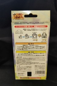 Unused DC Dreamcast Visual Memory Mothra Dream Battle