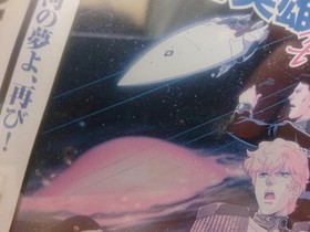 Sega Saturn Legend of the Galactic Heroes PLUS