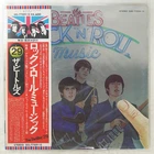 BEATLES ROCK N' ROLL MUSIC ODEON EAS77009 2LP