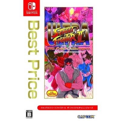 Ultra Street Fighter II: The Final Challenge... Switch NTSC-J CIB Digital Manual