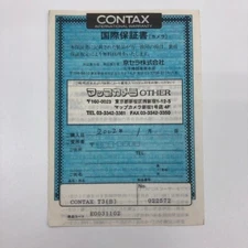 CONTAX T3 Black International Warranty Certificate(Expired) & Owner's Card