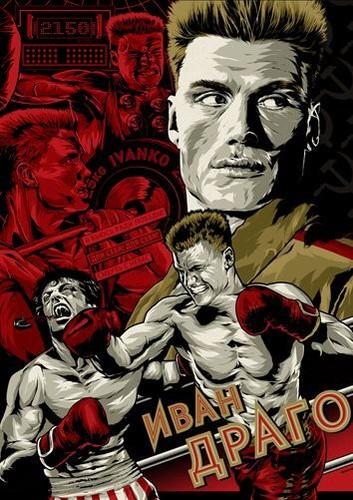 Rocky Boxen Fitnessstudio Poster Kunstdrucke A4 A3 - 2 kaufen und 2 KOSTENLOS erhalten! - Bild 3 von 28