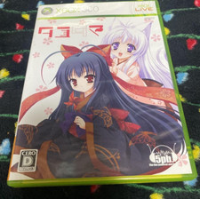 Tayutama: Kiss on my Deity (Microsoft Xbox 360) - Japanese Version