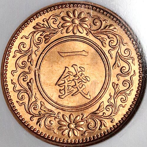 1916 NGC MS 65 RD Japan 1 Sen Taisho T5 Key RED Coin (24082503C)