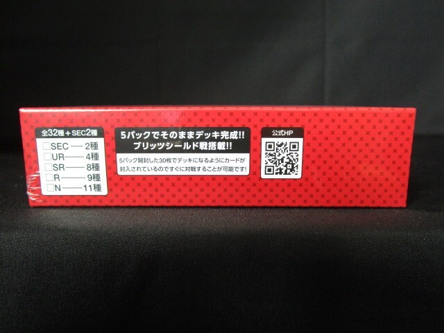 TCG Divine Cross SAKURANO Booster Card 1Box 20pack set TCG Divine Cross SAKURANO Booster Card 1Box 20pack set