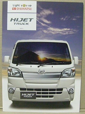 Daihatsu ATRAI TRUCK Catalog July 2017 Accessories EBD-S500P/510P Used