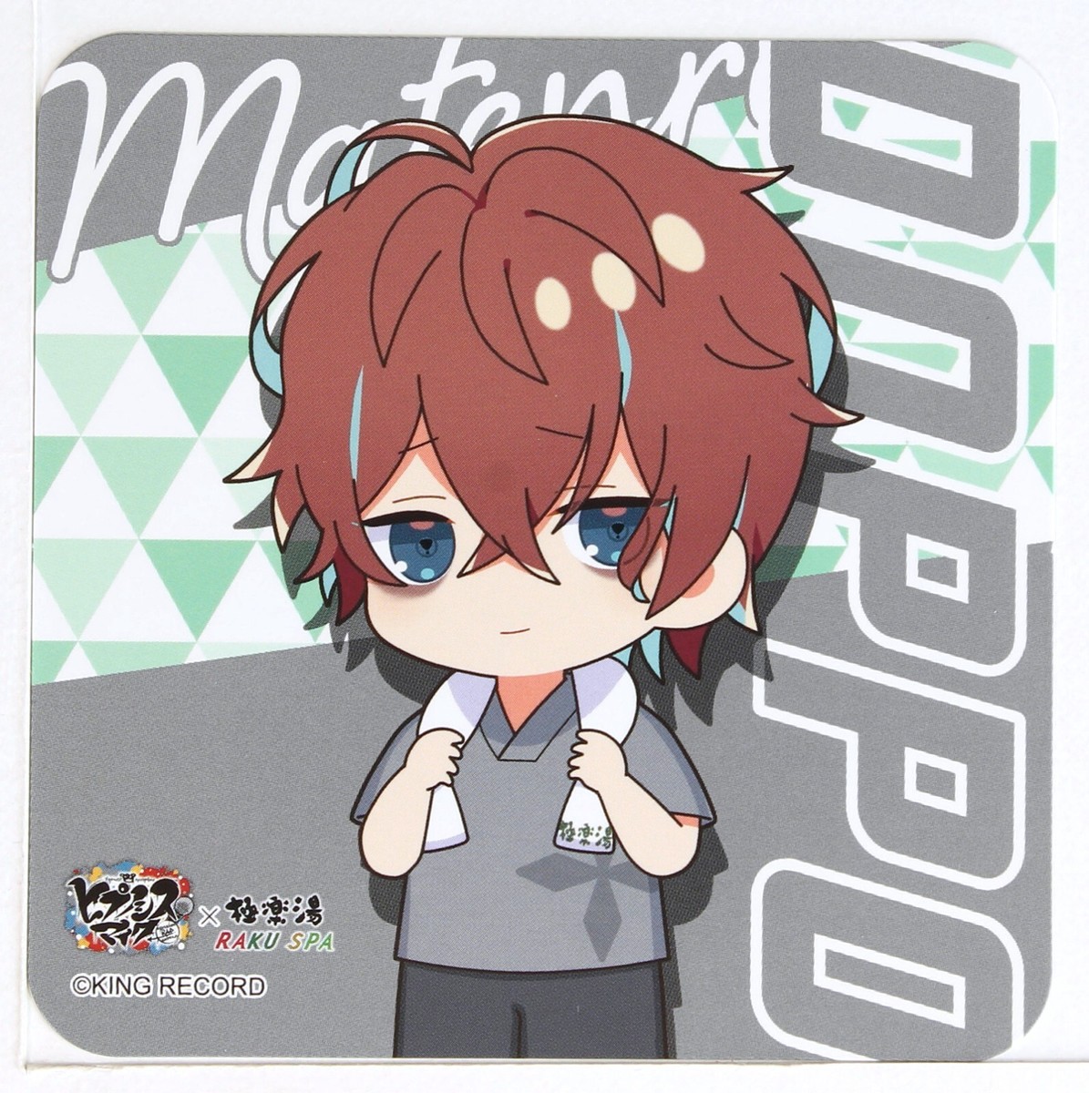 Hypnosis Mic: Division Rap Battle Paper Coaster Card Doppo