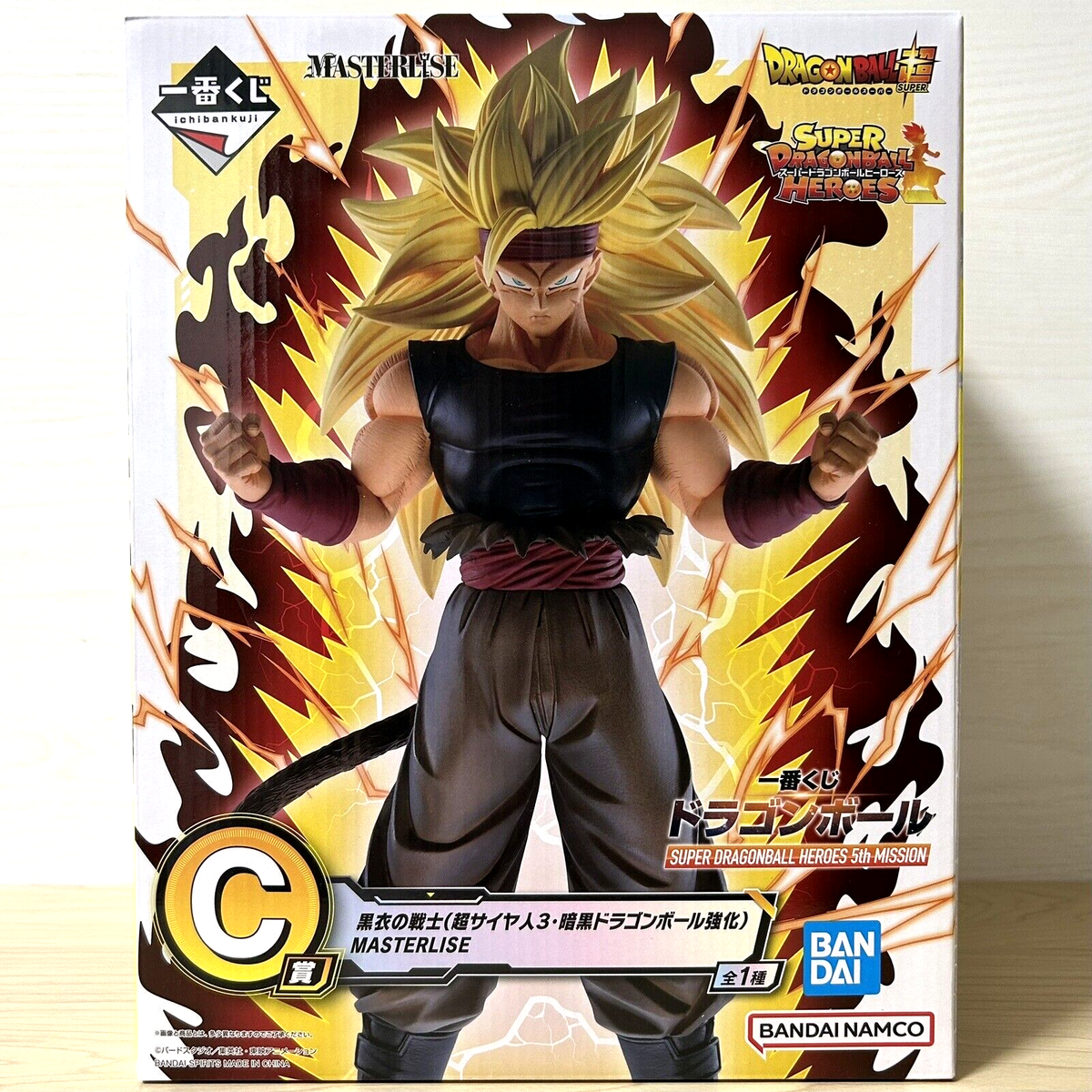 Black Clad Warrior Figure Ichiban Kuji SUPER DRAGON BALL HEROES