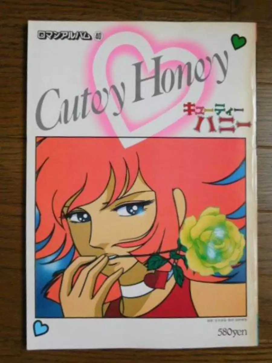 Anime Scenes - Honey's Anime