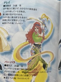 ROMANCING SAGA WonderSwan Color WSC CIB w/ reg card - US Seller!