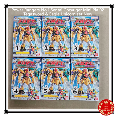 Power Rangers No.1 Sentai Gozyuger Mini Pla 02 Tegasword & Eagle