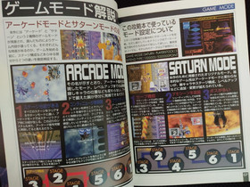 RADIANT SILVERGUN Official Guide Sega Saturn 1998 Book Japan SB80