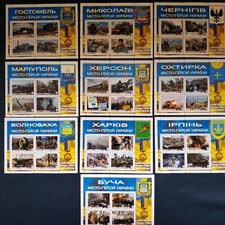 PARTIA 10 szt Bohaterskie Miasta Ukrainy !  2022 BLOK WOJENNY MAIDAN POST Mariupol Bucha