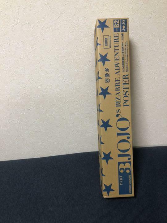 JoJo's Bizarre Adventure Exhibition Part 3 2012 Poster B2 Stardust