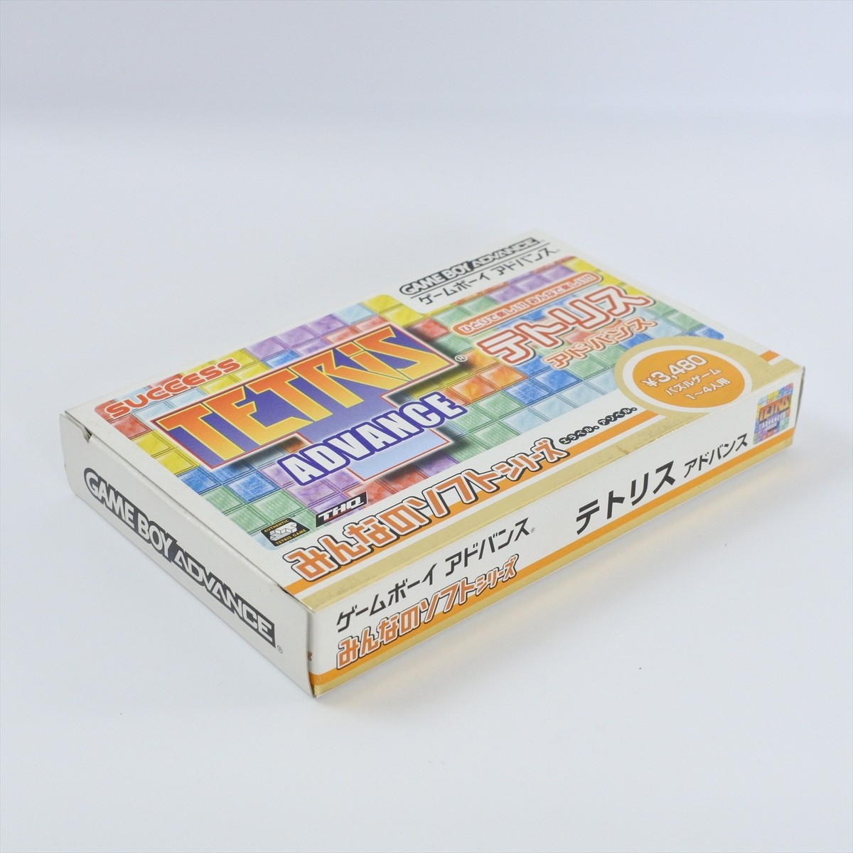TETRIS ADVANCE Gameboy Advance Nintendo 1065 gba | eBay