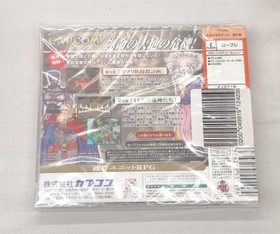 Capcom El Dorado Gate Vol.1 Dreamcast Game Software