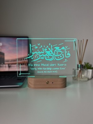 Personalisiertes islamisches Geschenk, islamische Lampe - Geschenke für Ihn, Ihn, islamische Erinnerung 