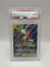 POKEMON UNIFIED MINDS MEGA SABLEYE & TYRANITAR GX 225 PSA 10 GEM MINT #109899617 on eBay
