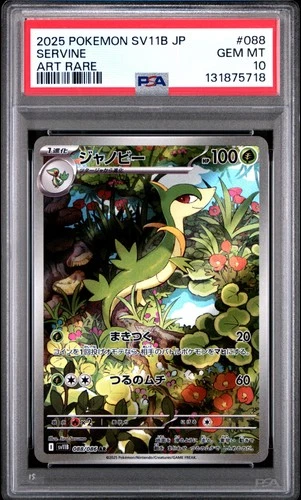 2025 Pokemon Japanese Sv11b-Black Bolt #088 Servine Art Rare PSA 10