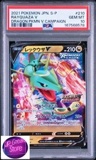 Rayquaza V #210/S-P Prices | Pokemon Japanese Promo | Pokemon Cards