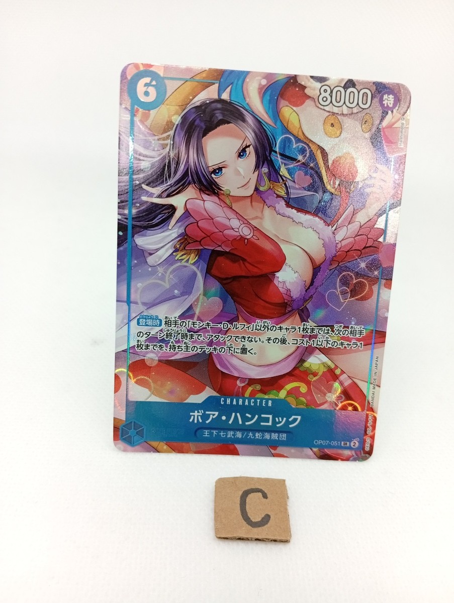 Boa Hancock OP07-051 2nd ANNIVERSARY SET CHINESE Japanese One