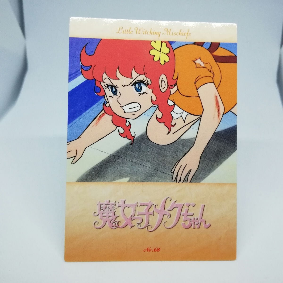68 Megu Majokko Megu-chan Little Witching Mischiefs Card