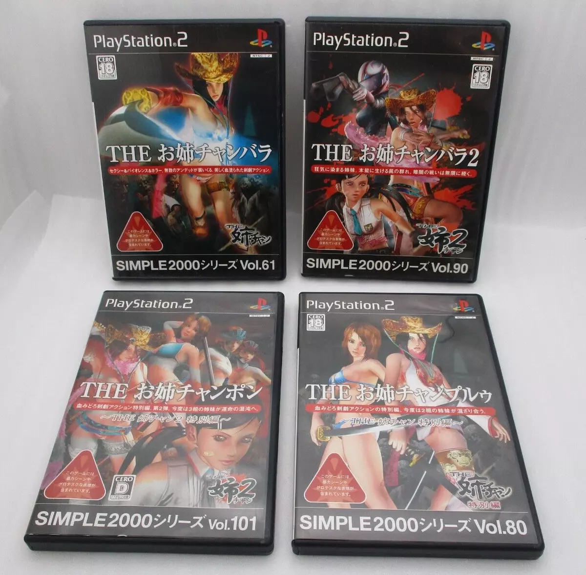 PS2 Simple Series Almost Complete Collection : D3 Publisher : Free