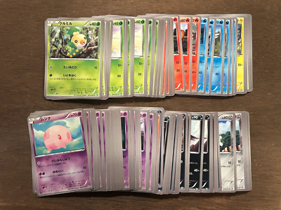 Pokemon Black and White: BW Black Collection Set Cards Japanese