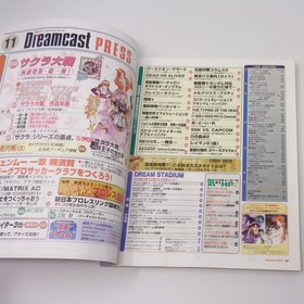 Dreamcast Shenmue Press Magazine, Used, with Damage and Wear JJ7