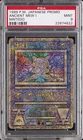 1998-99 POKEMON JPN POKEMON JPN PROMO "NINTEDO" ERR ANCIENT MEW I PSA 9