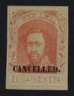 CKStamps: US Stamps Collection Hawaii Scott#29S Mint H OG