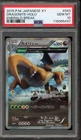 Pokemon Dragonite XY Emerald Break Japanese Holo #043 PSA 10 Gem Mint