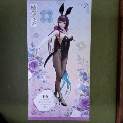 Ane Naru Mono Chiyo Bunny Ver. PVC-Figur FREEing Japan im Maßstab 1/4