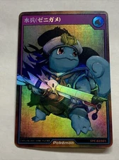 Squirtle Navy Seaman Ocean Pokémon Manga Style ACG Goddess Story Card Holo Anime