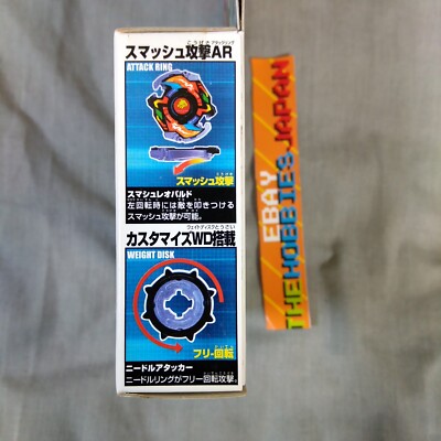 MA16 Dark Leopard MS (Metal Sweeper) - Beyblade G-Revolution HMS