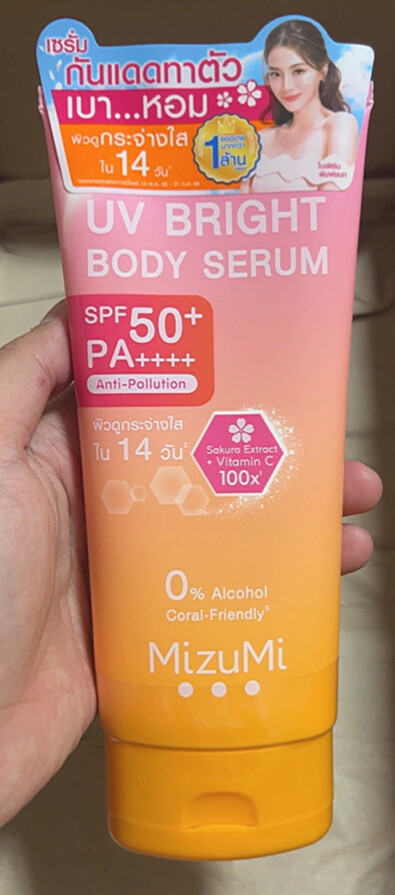 乳液・ミルク imini repair serum & long fit UV SPF50+ Amazon.co.jp: イミニ: 商品ラインナップ