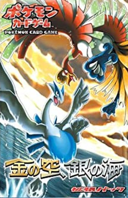 ポケモンカード　金の空、銀の海　店舗用ポスター チラシ　F158 ポケモンカード 金の空、銀の海 店舗用ポスター チラシ F180
