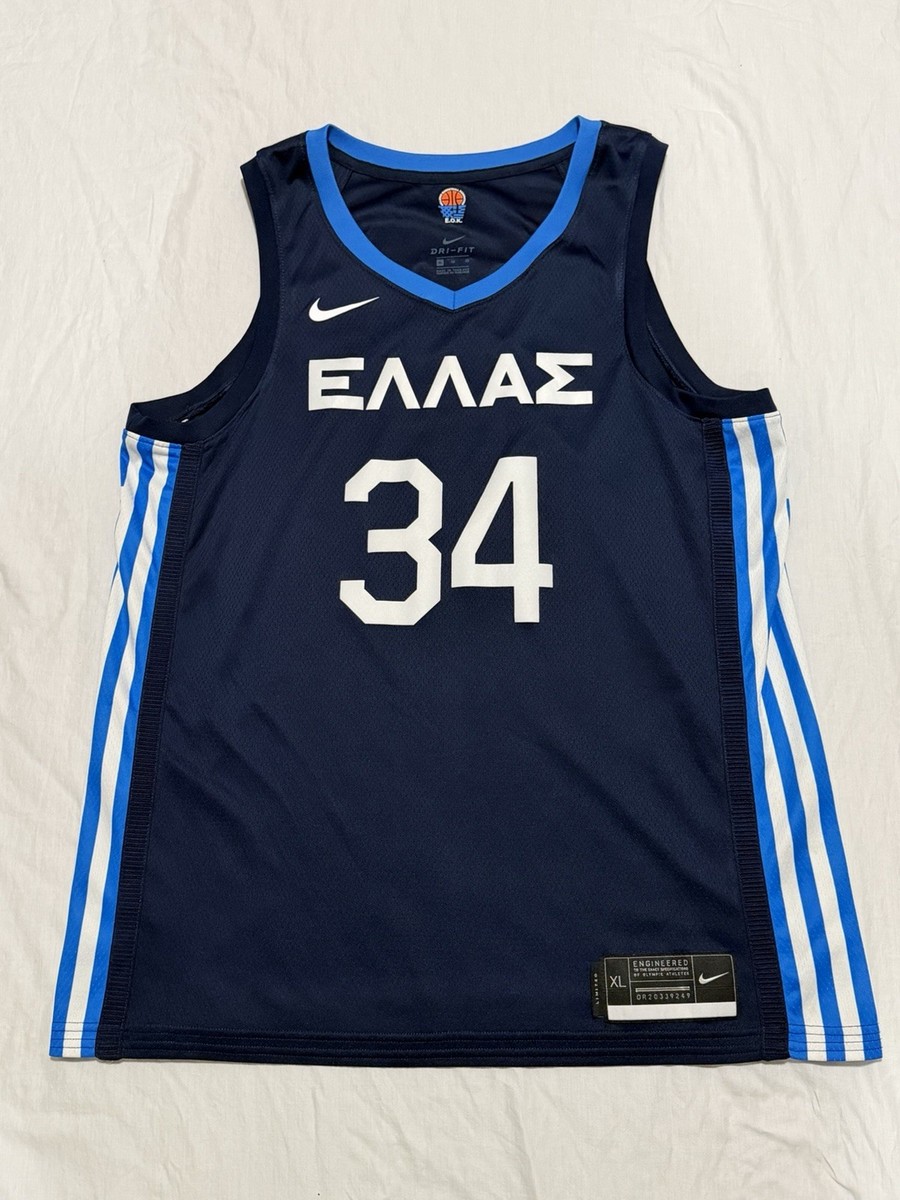 Giannis Antetokounmpo Nike Greece Limited Edition Jersey Size XL