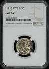 1913 Type 2 Buffalo Nickel NGC MS-65 - Well Struck, Nice Russet Toning!